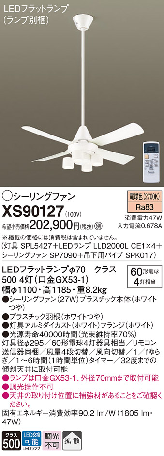 XS90127