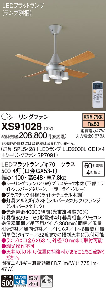 XS91028