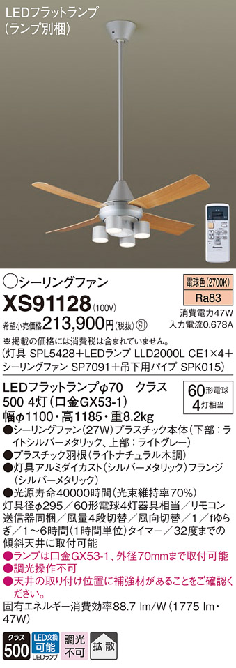 XS91128