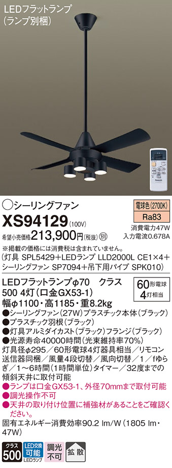 XS94129