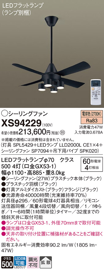 XS94229