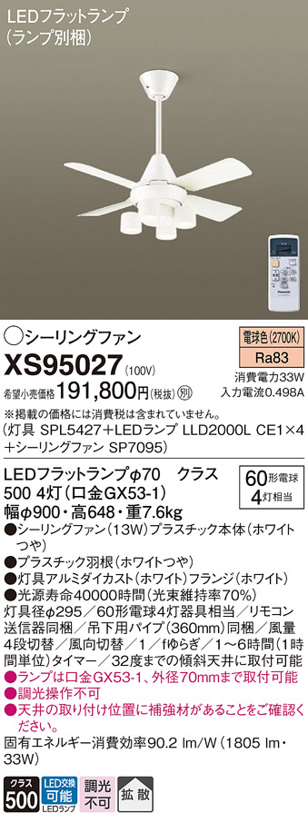 XS95027