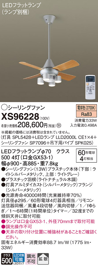 XS96228