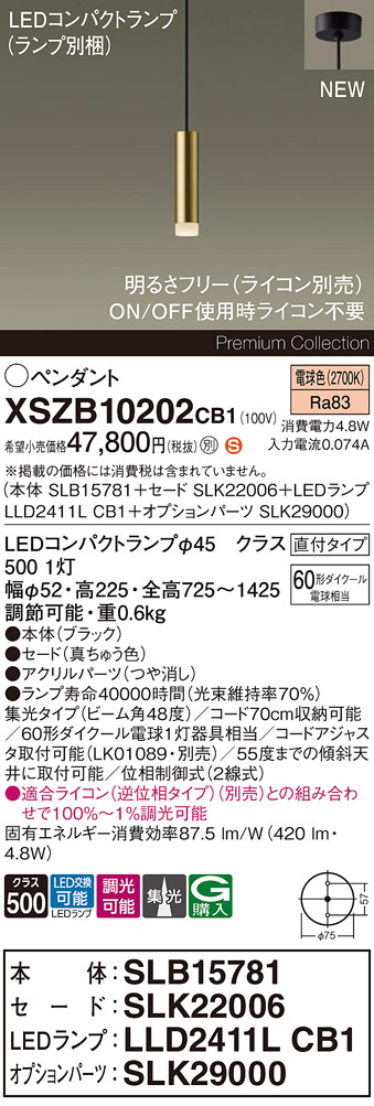 XSZB10202CB1