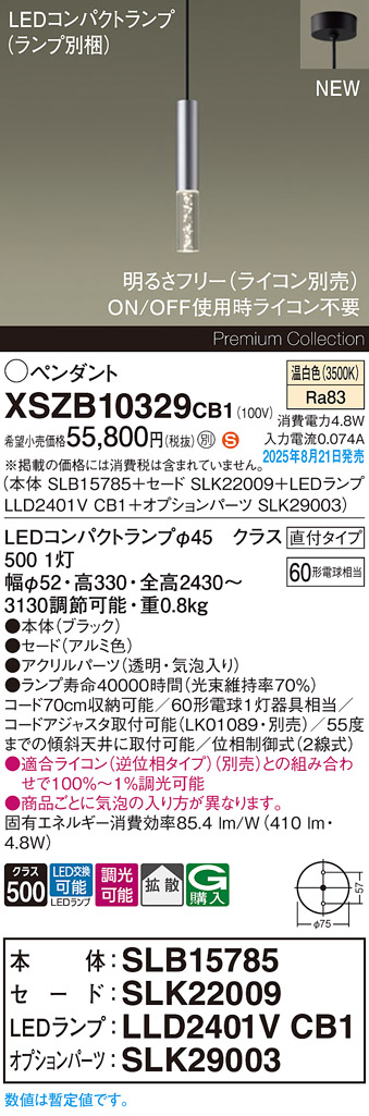 XSZB10329CB1