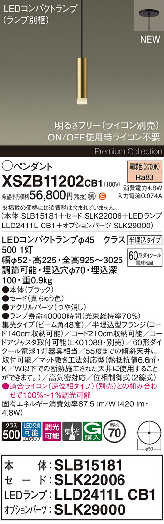 XSZB11202CB1