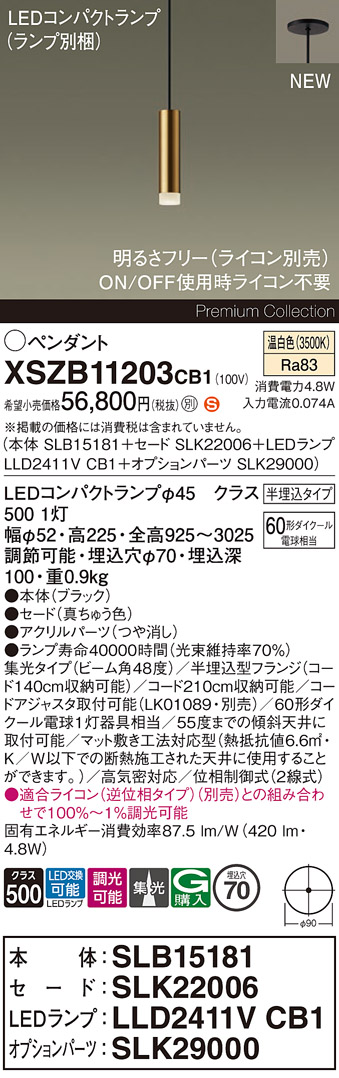 XSZB11203CB1