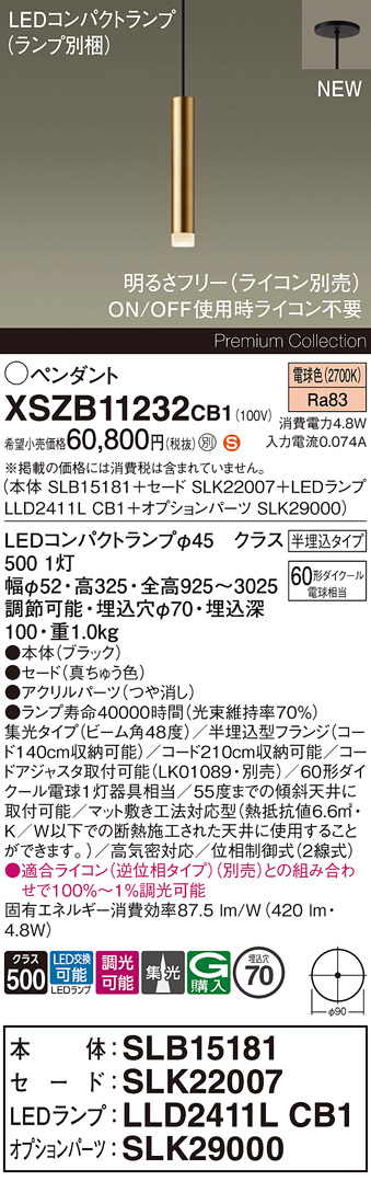 XSZB11232CB1