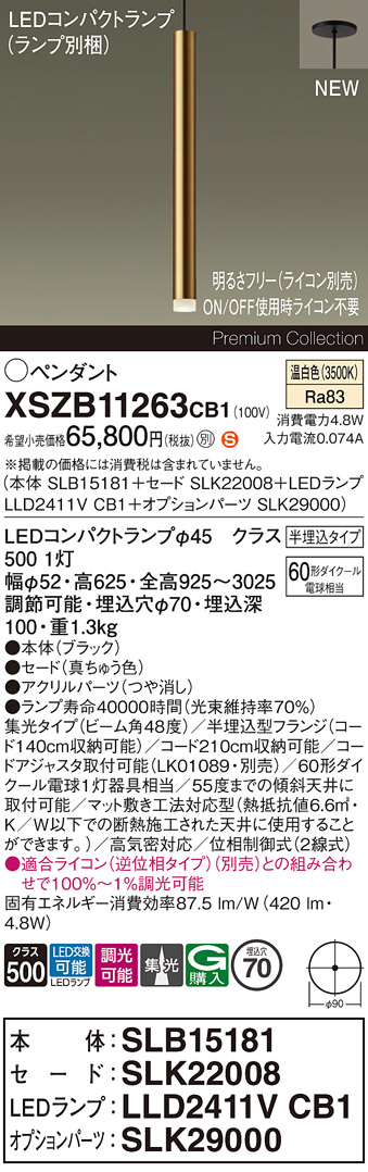 XSZB11263CB1