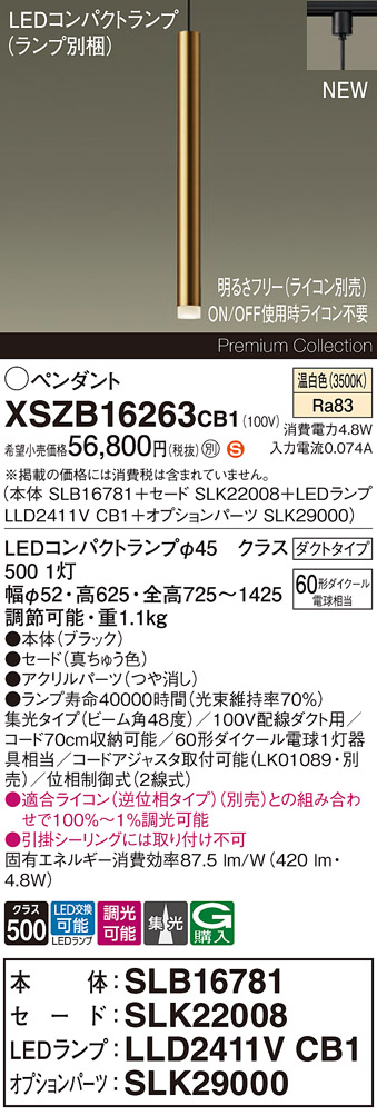 XSZB16263CB1