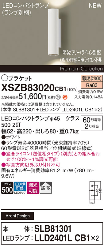 XSZB83020CB1