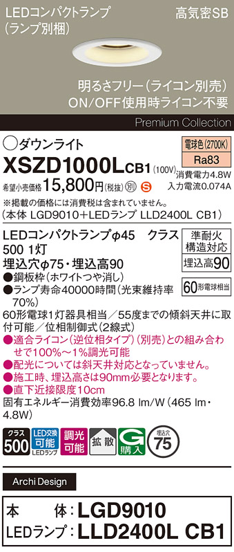 XSZD1000LCB1