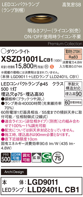 XSZD1001LCB1