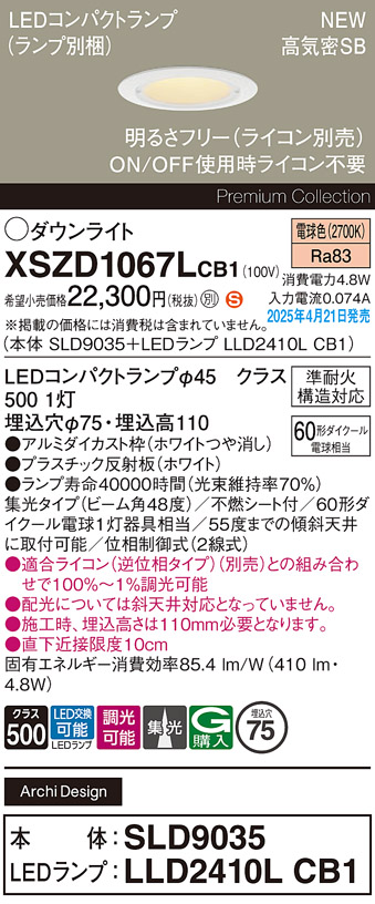 XSZD1067LCB