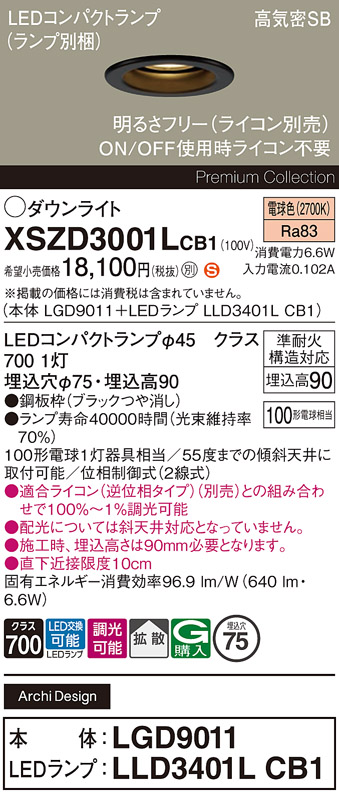 XSZD3001LCB1