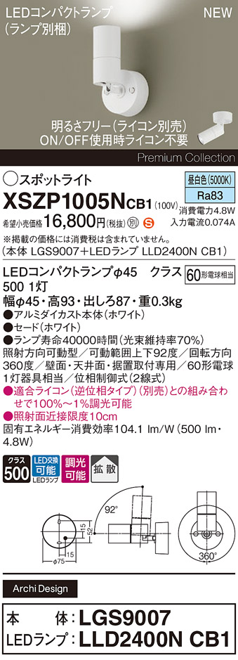 XSZP1005NCB1