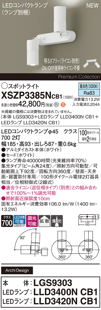 XSZP3385NCB1