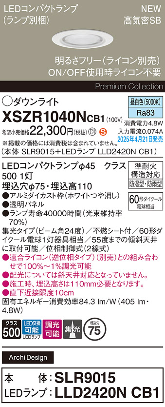 XSZR1040NCB1