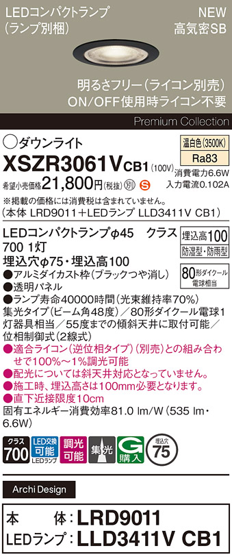 XSZR3061VCB1