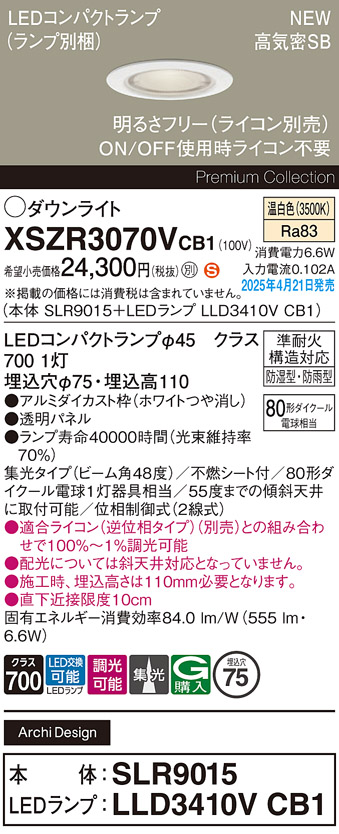 XSZR3070VCB1