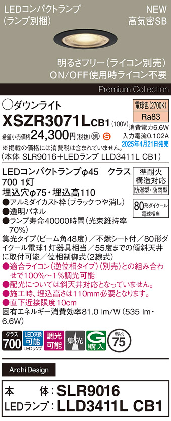 XSZR3071LCB1