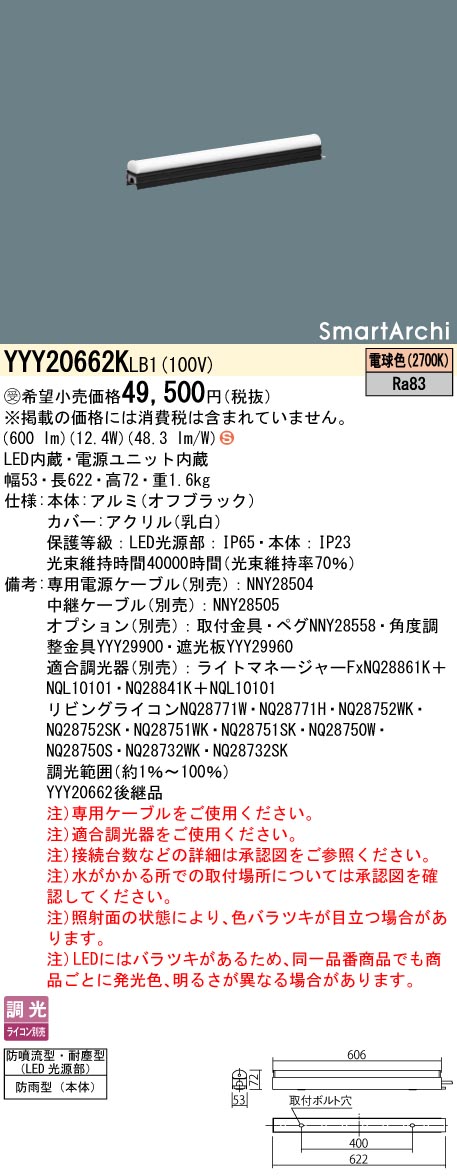 YYY20662KLB1