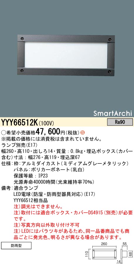 YYY66512K