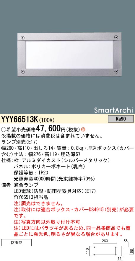 YYY66513K