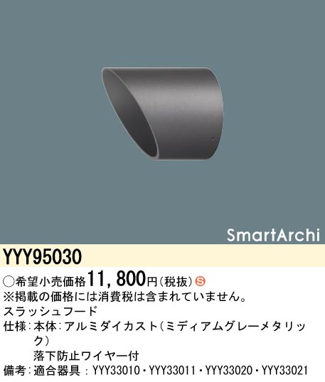 YYY95030