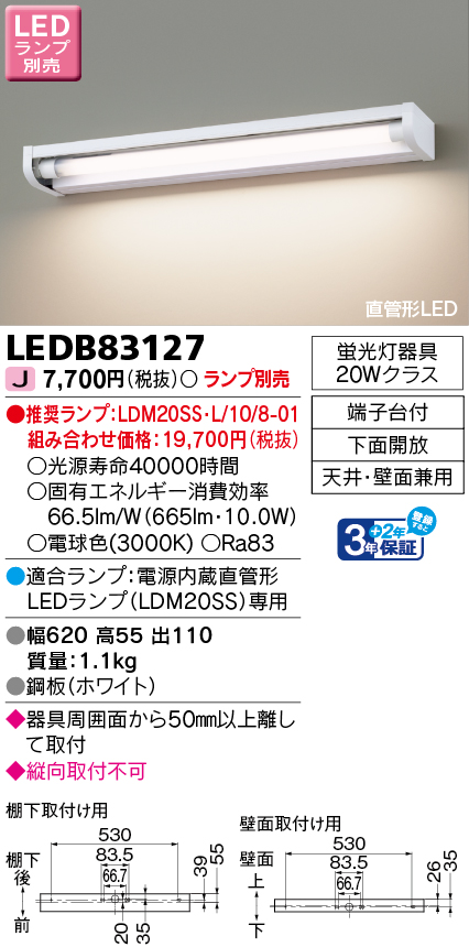 LEDB83127