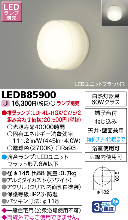 LEDB85900