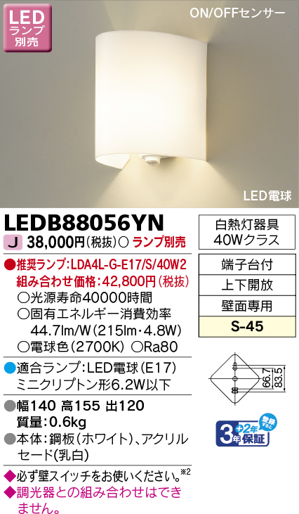LEDB88056YN