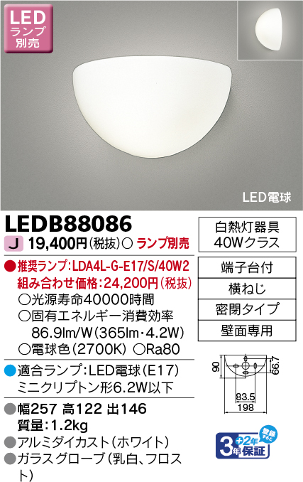 LEDB88086