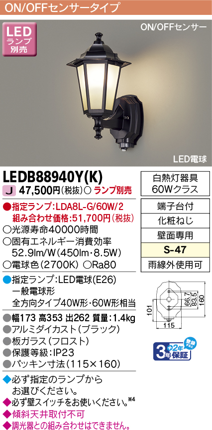 LEDB88940YK