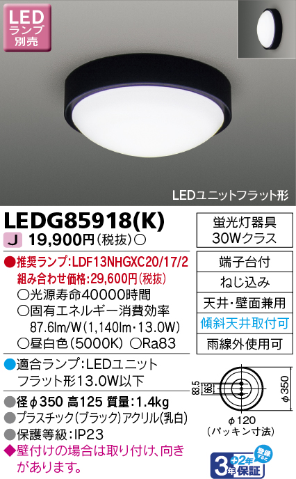 LEDG85918K