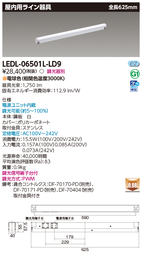 LEDL-06501L-LD9