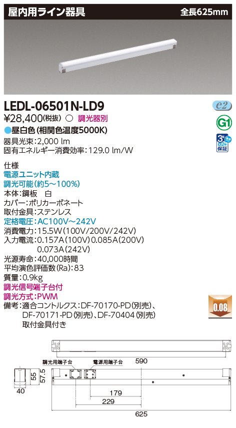 LEDL-06501N-LD9