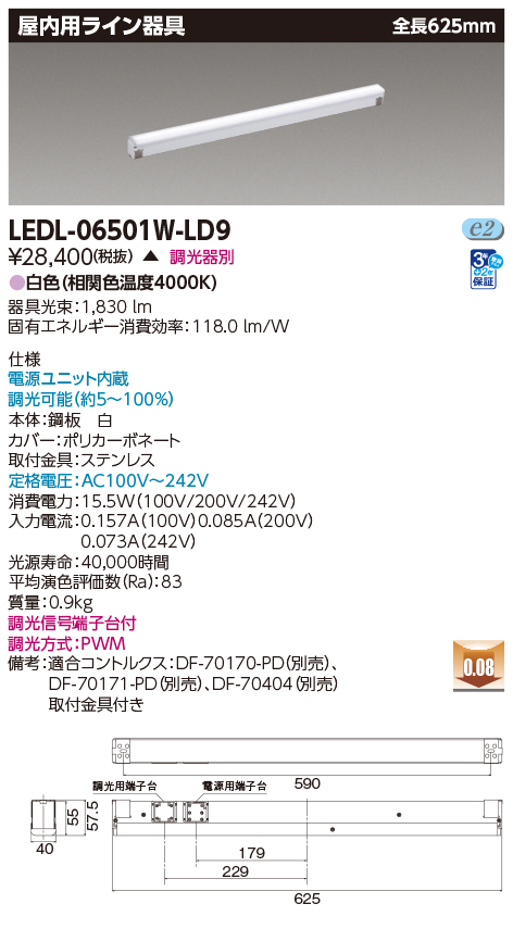 LEDL-06501W-LD9