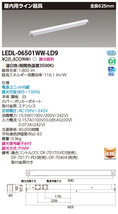 LEDL-06501WW-LD9