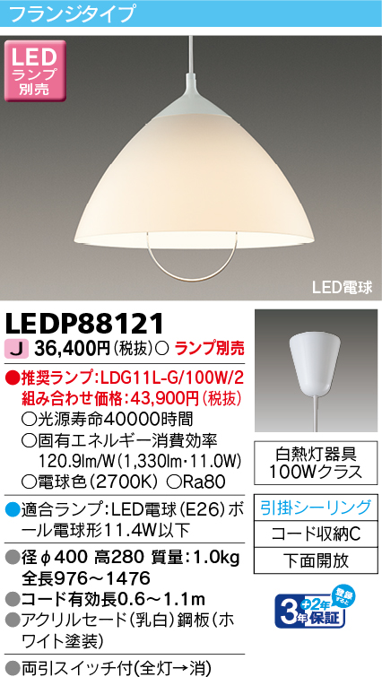 LEDP88121