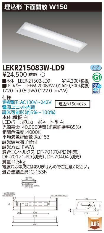 LEKR215083W-LD9