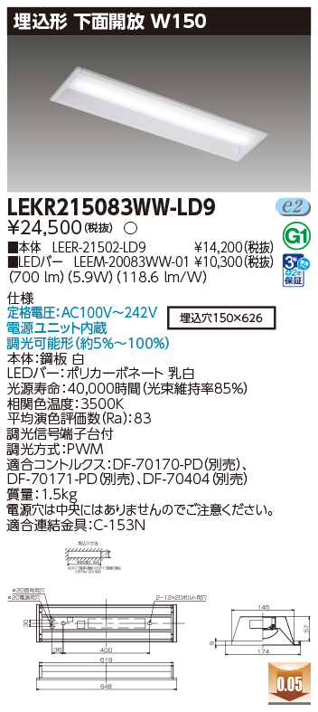 LEKR215083WW-LD9