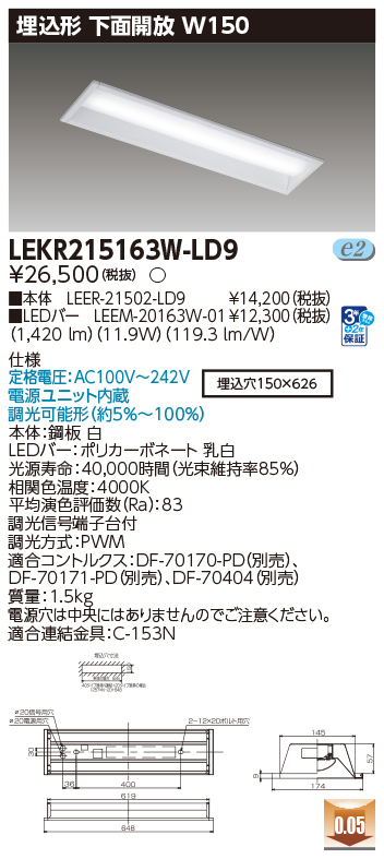 LEKR215163W-LD9