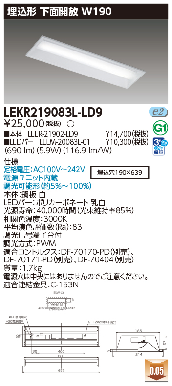 LEKR219083L-LD9