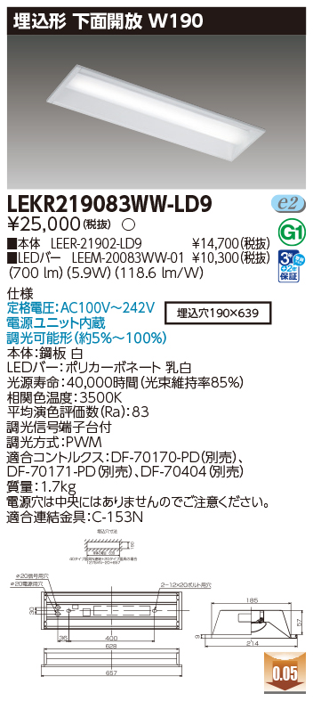 LEKR219083WW-LD9