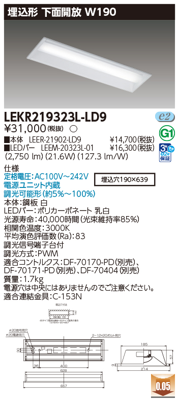 LEKR219323L-LD9