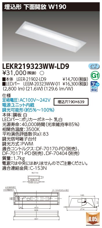 LEKR219323WW-LD9