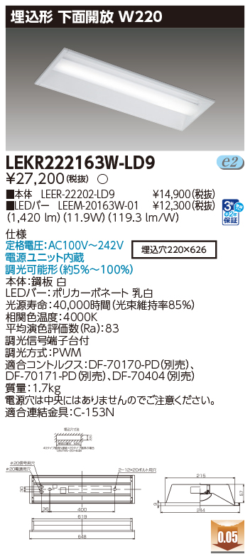 LEKR222163W-LD9