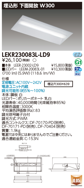LEKR230083L-LD9