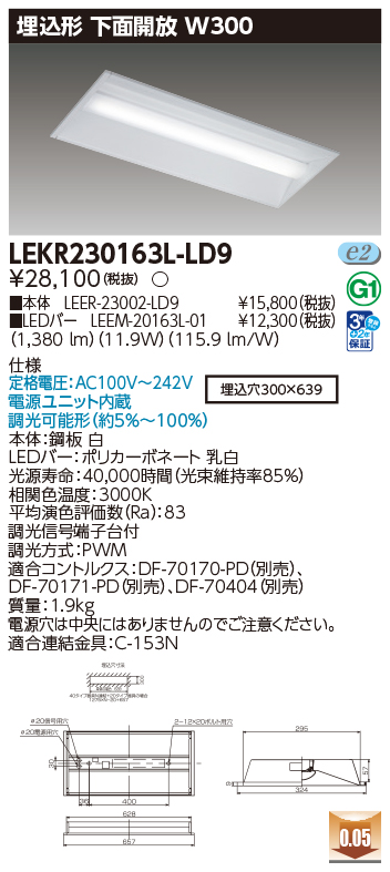 LEKR230163L-LD9
